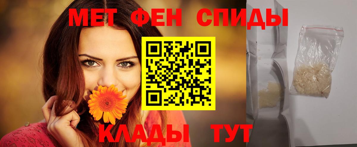 Amphetamine Розовый Шумерля