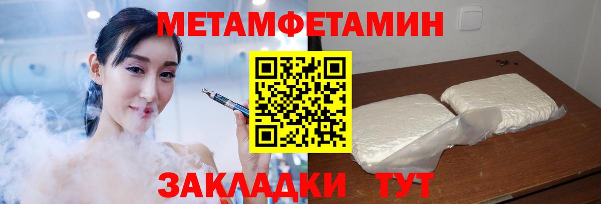 Амфетамин 98%  Вход с VPN  Амфетамин  Шумерля 