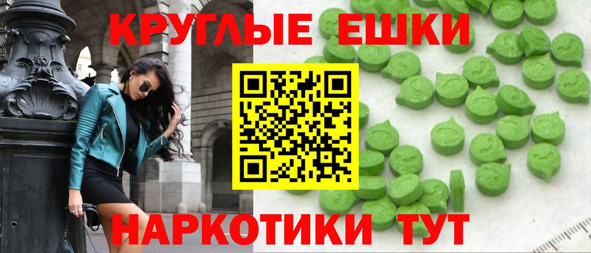 Экстази 99%  Вход с VPN  ЭКСТАЗИ  Ecstasy Philipp Plein  Шумерля 