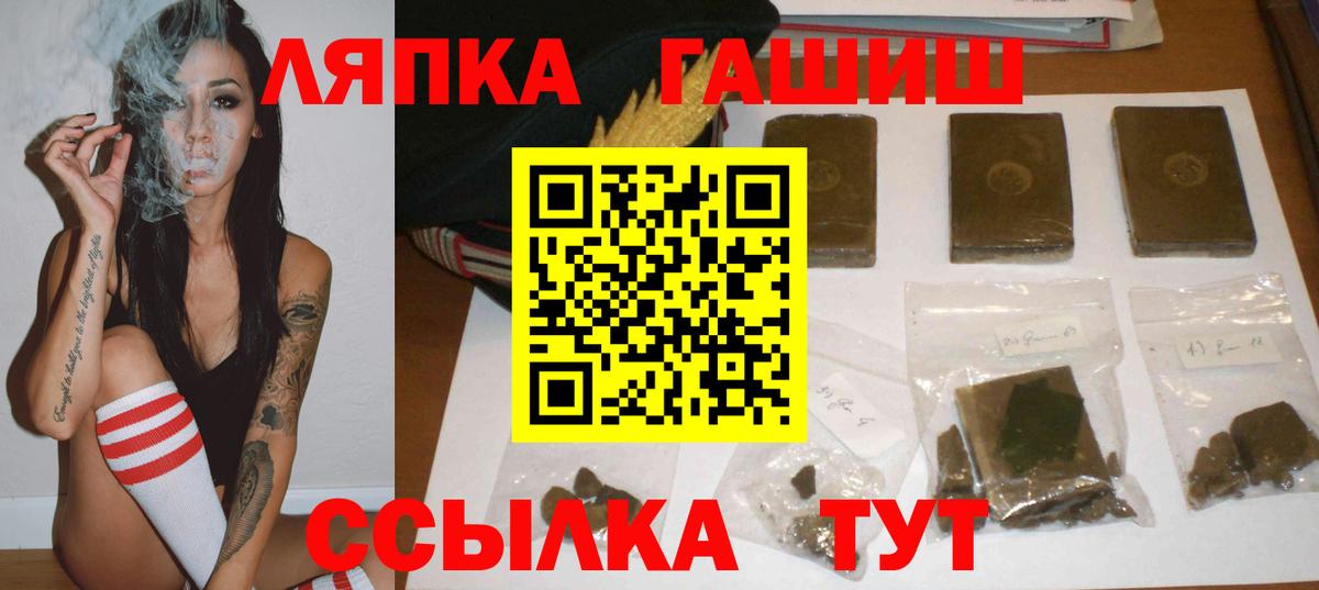 ГАШ Cannabis Шумерля