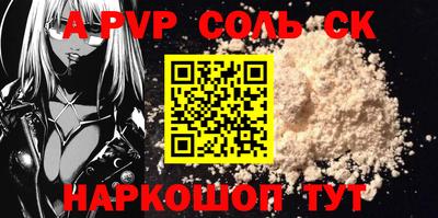 шишки Бугуруслан