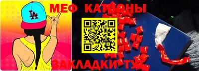 стафф Бузулук