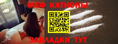 шишки Бугуруслан