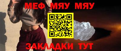 стафф Бузулук
