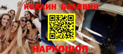 стафф Бузулук