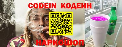 стафф Бузулук