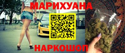 стафф Бузулук