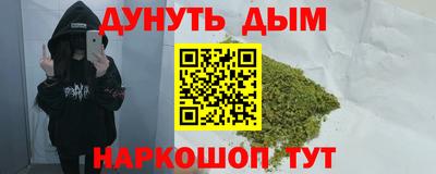 шишки Бугуруслан