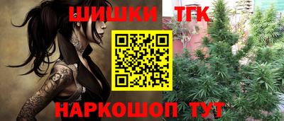 стафф Бузулук