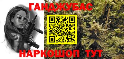 стафф Бузулук