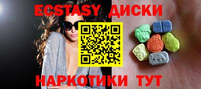 шишки Бугуруслан