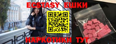 ECSTASY Будённовск