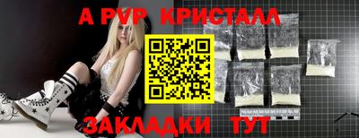 стафф Бузулук