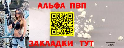 стафф Бузулук