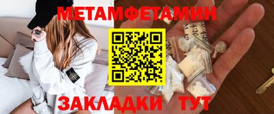 шишки Бугуруслан