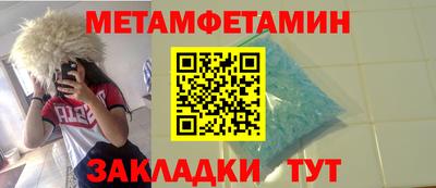 стафф Бузулук