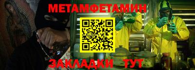 стафф Бузулук