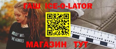 шишки Бугуруслан