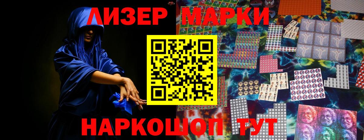 Лсд 25 экстази  Вход с VPN  Шумерля  LSD-25 экстази кислота 