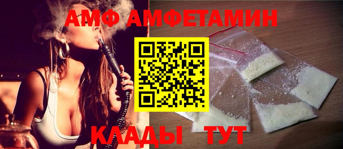 Первитин винт Шумерля