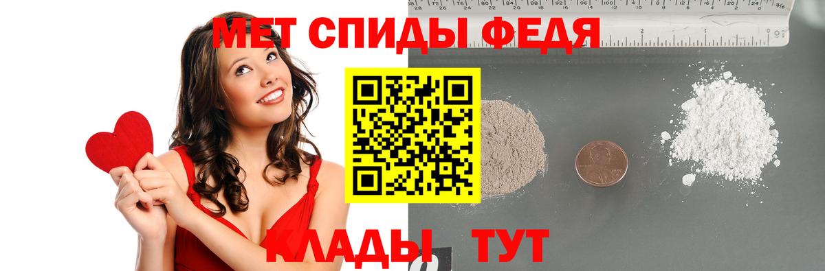 Шумерля  Первитин  МЕТАМФЕТАМИН пудра  Вход с VPN  МЕТАМФЕТАМИН пудра 