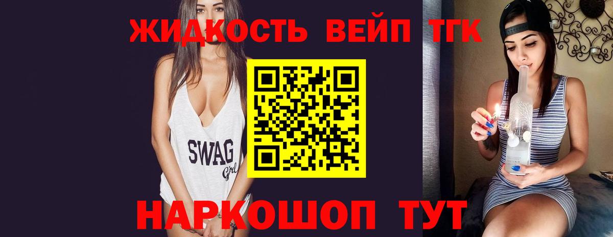 Шумерля  Дистиллят ТГК THC oil  Вход с VPN  ТГК гашишное масло 