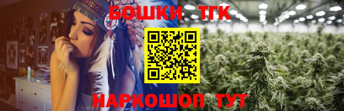 Канабис MAZAR  Конопля AK-47  Вход с VPN  Шумерля 
